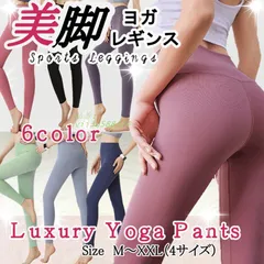 ヨガパンツ ヨガレギンス くすみ系 ジムウェア ジョギング ホットヨガ おしゃれヨガパンツ ジムウェア ピラティス ジョギング ヨガレギンス ホット くすみ系  vii3u588424