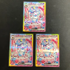 ニンフィアex SAR 212/187の新品通販/中古フリマ/取引相場情報