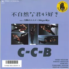CCB レコードまとめ売り11枚 Yahoo!オークション -「ccb レコード」(レコード) の落札相場