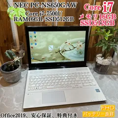 2024年最新】NEC 650uの人気アイテム - メルカリ