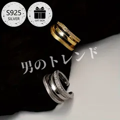 イヤーカフ 2個 2個セット セット販売 ヴィンテージ クラシック 空洞ラインイヤーカバー 925シルバー 純銀 酸化ジルコニア 日常の着用 パーティー おしゃれ メンズアクセサリー  ユニセックス カップル お揃い シルバー ゴールド