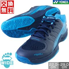 【新品未使用】ヨネックス テニス シューズ 3E ワイド オムニ クレー パワークッションエアラスダッシュ3 GC メンズ ローカット 硬式テニス・ソフトテニス兼用 テニスシューズ OC 砂入り人工芝 クレー YONEX SHTAD3GC