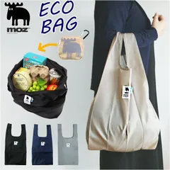 ☆ moz ダイカットエコバッグ moz エコバッグ モズ 折りたたみ コンパクト エコバック ブランド キャラクター ショッピングバッグ おしゃれ 北欧 サブバッグ 軽量 軽い 反射 リフレクト カラビナ付き ダイカット かわいい 可愛い 洗える プチギフト