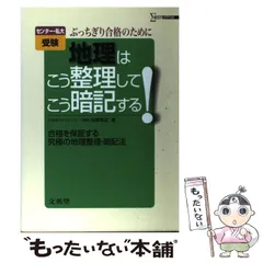 2024年最新】文英堂 の人気アイテム - メルカリ