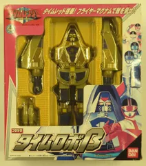2025年最新】タイムレンジャー ロボの人気アイテム - メルカリ