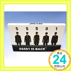 2024年最新】SS501 グッズの人気アイテム - メルカリ