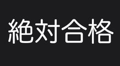 限定☆単語カード☆中学受験 国語 言葉ナビ 完璧パック☆おまけ付