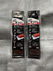 YAC/メッキフレーム/閃光車高灯専用/LED/ドレスアップ/アクリル/サイドマーカー/トラック/カスタム/カーアクセサリー/