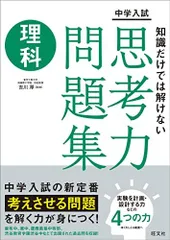 2024年最新】灘中学 過去問の人気アイテム - メルカリ