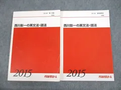 2023年最新】西川彰一の人気アイテム - メルカリ