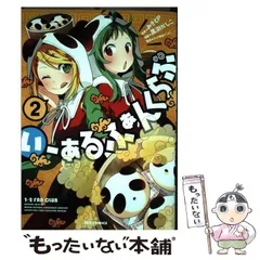 2025年最新】黒渕かしこの人気アイテム - メルカリ