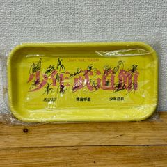 希少品】少年武道館 スチールトレー 光GENJI 男闘呼組 少年忍者