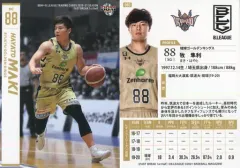 牧隼利 オーセンティックユニフォーム タオル 牧隼利 オーセンティックユニフォーム タオル 2025年最新】牧隼利の