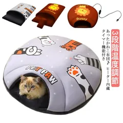 2025年最新】猫 こたつ lの人気アイテム - メルカリ