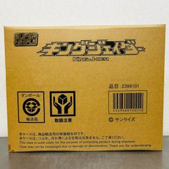 スーパーミニプラ 勇者王 ガオガイガー キングジェイダー プラモデル / SUPER MINIPLA KING J-DER 食玩