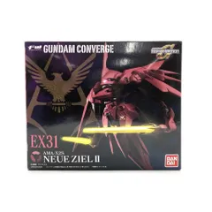 2025年最新】FW GUNDAM CONVERGE EX31 ノイエ・ジールIIの人気