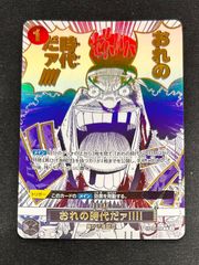 ワンピースカード ラフィット パラレル OP09 4枚 - メルカリ