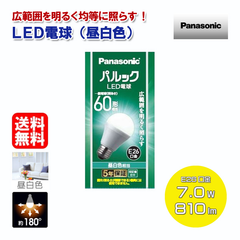 パナソニック LED電球 広配光 60形 昼白色 LDA7NGK6