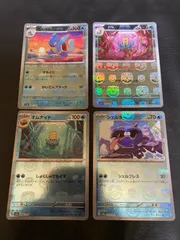 2025年最新】ジュゴン マスターボールミラーの人気アイテム