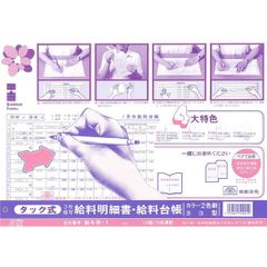 Item thumbnail for item 97d27958-2fec-4f78-8d3f-cc0893a88132