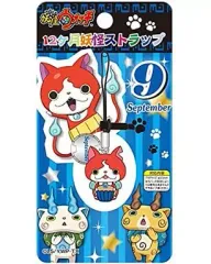 【中古】ストラップ(キャラクター) ジバニャン(9月) 12ヶ月妖怪ストラップ 「妖怪ウォッチ」