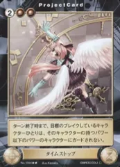 【中古】アクエリアンエイジ No.1344[R]：タイムストップ