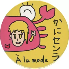 2025年最新】センラ シークレットの人気アイテム - メルカリ