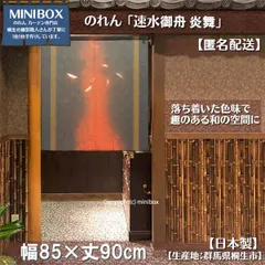 2026年最新】明治看板の人気アイテム - メルカリ