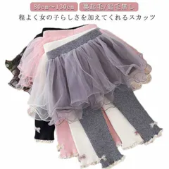 チュチュ レギンス チュチュ スカート レギンス ウエストゴム スカッツ 女の子 キッズ スカっつ フリル 110 130 120 100 レギンス付きスカート スカッツ チュチュ かわいい ボリュー#goudoudou6261