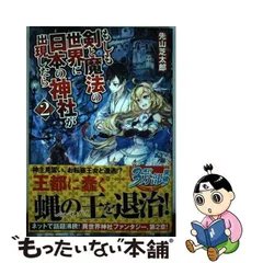 2024年最新】芝太郎の人気アイテム - メルカリ