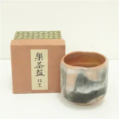 Ｐ９２６　嶋台茶碗　『桂窯造』『赤楽』『金銀一双』　共箱　茶道具 2025年最新】嶋台茶碗の人気アイテム - メルカリ