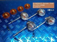 2025年最新】ルーカス ウインカーの人気アイテム - メルカリ