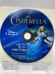 シンデレラ　実写版　Blu-ray ディズニー