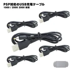 2025年最新】スマイルゼミ 充電器の人気アイテム - メルカリ