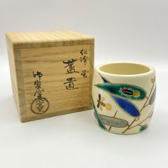 蓋置 仁清 蛍　御室窯　共箱入　茶道具　茶器　伝統工芸品　未使用