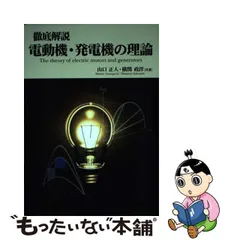 2023年最新】横関政洋の人気アイテム - メルカリ