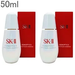 ● 2個セット SK-II ジェノプティクス インフィニット オーラ エッセンス 50ml 美容液 sk2 sk-ii sk skii エスケーツー 薬用美白美容液ST 医薬部外品