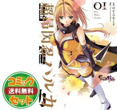 2025年最新】閃忍ハルカの人気アイテム - メルカリ