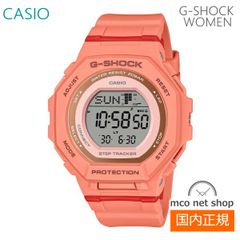 【正規販売店】 レディース 腕時計 カシオ G-SHOCK デジタル GMD-B300SC-4JF  CASIO WOMEN