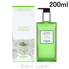 エルメス HERMES モイスチャライジングボディローション 屋根の上の庭 200ml [433125]のサムネイル
