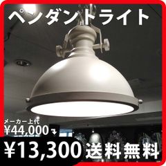 ペンダントライト ドラムWA  ホワイトアンティーク 31cm×40cm 照明 新品 ※電球は付属しておりません 8