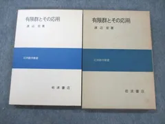 2024年最新】1980年発行の人気アイテム - メルカリ