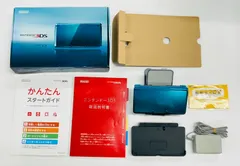 Nintendo 3DS アクアブルー/AQUA BLUE 本体 動作確認/初期化済み 箱付き 付属品完備