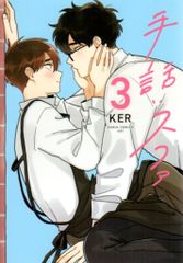 Item thumbnail for item f68291f5-1508-42c6-9174-6e3e19c3145b