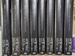 2025年最新】オーバーロード 小説 16の人気アイテム - メルカリ