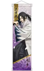 2026年最新】土方 薄桜鬼の人気アイテム - メルカリ