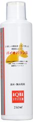 新品 アクアシステム バイオバランス 250ML