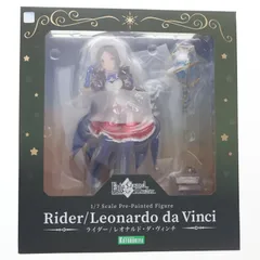 2025年最新】Fate/Grand Order ライダー/レオナルド・ダ・ヴィンチ 1/7