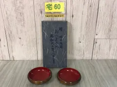 貴重品  浄法寺塗 盆 注意点あり 漆器 朱色 黒  漆塗り 貴重品 浄法寺塗 盆 注意点あり 漆器 朱色 黒 漆塗り