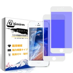 【人気商品】iPhone7フィルム iPhone8ガラスフィルム 【ホワイト】高透過率/硬度9H/指紋防止/自動吸着/飛散防止/スクラッチ防止/気泡ゼロ/iPhone8/iPhone7用液晶保護フィルム3D曲面フルカバーふぃるむ